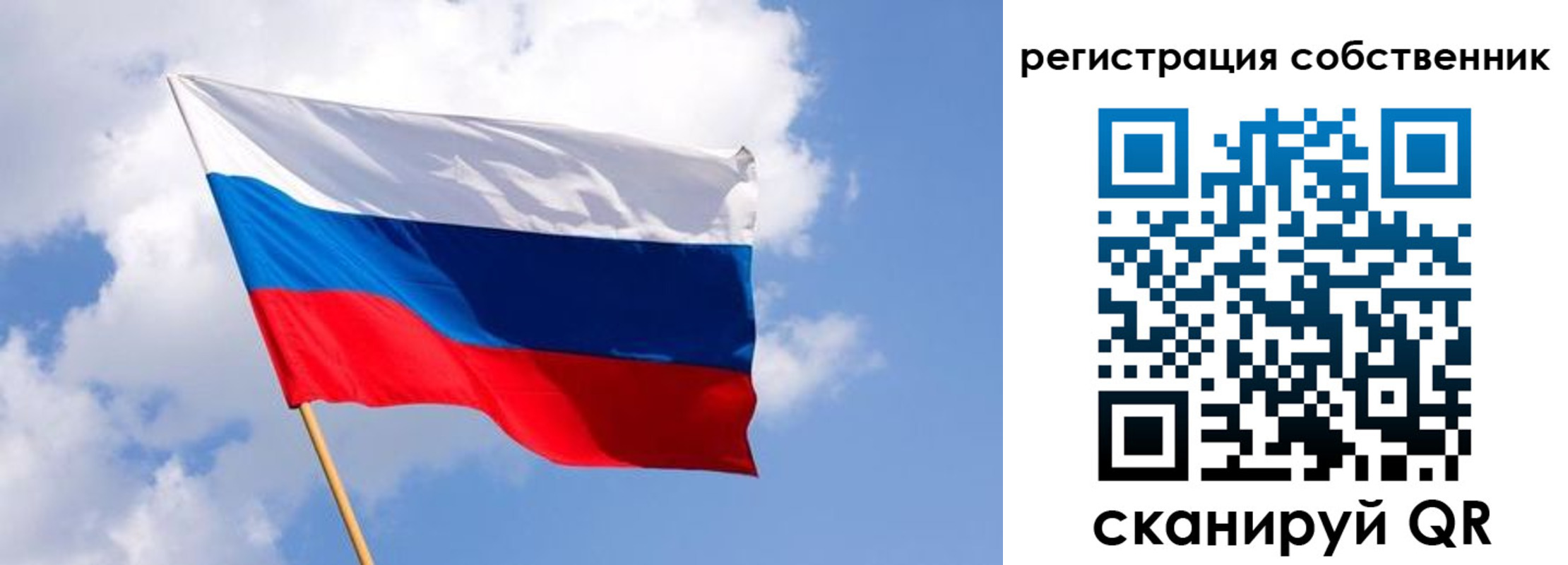 прописка от собственника в Малой Вишере
