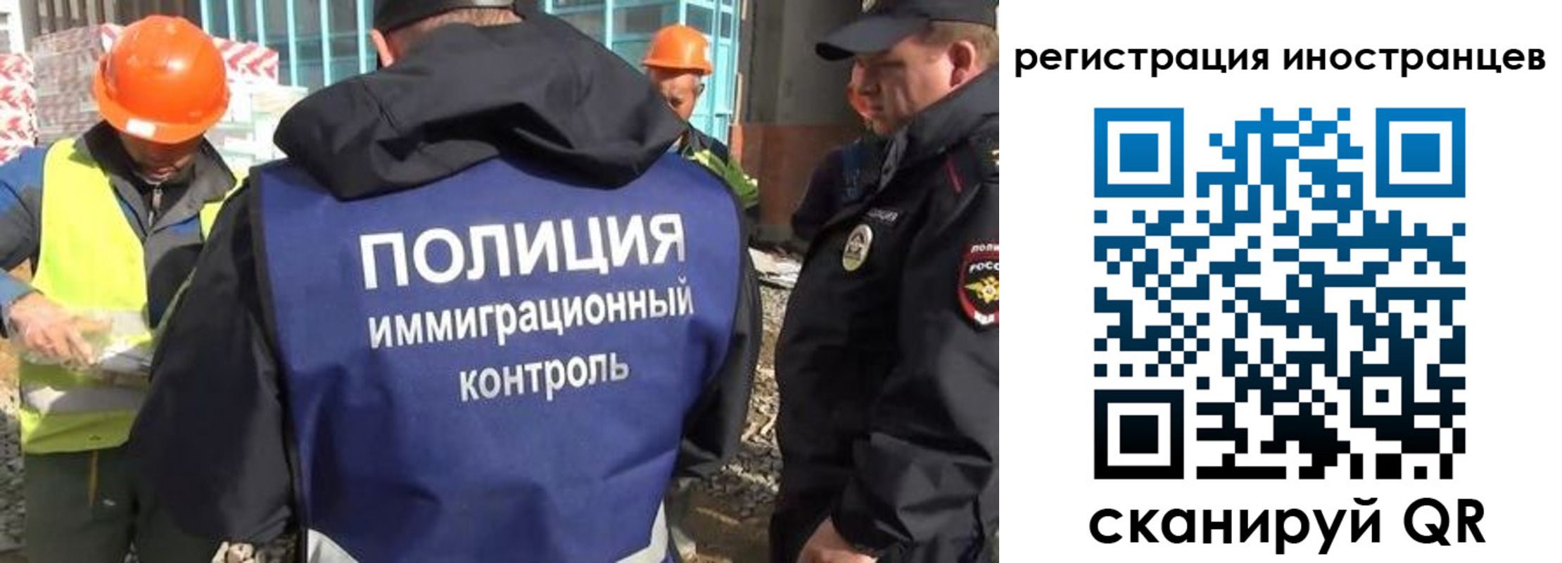 прописка для кредита в Малой Вишере