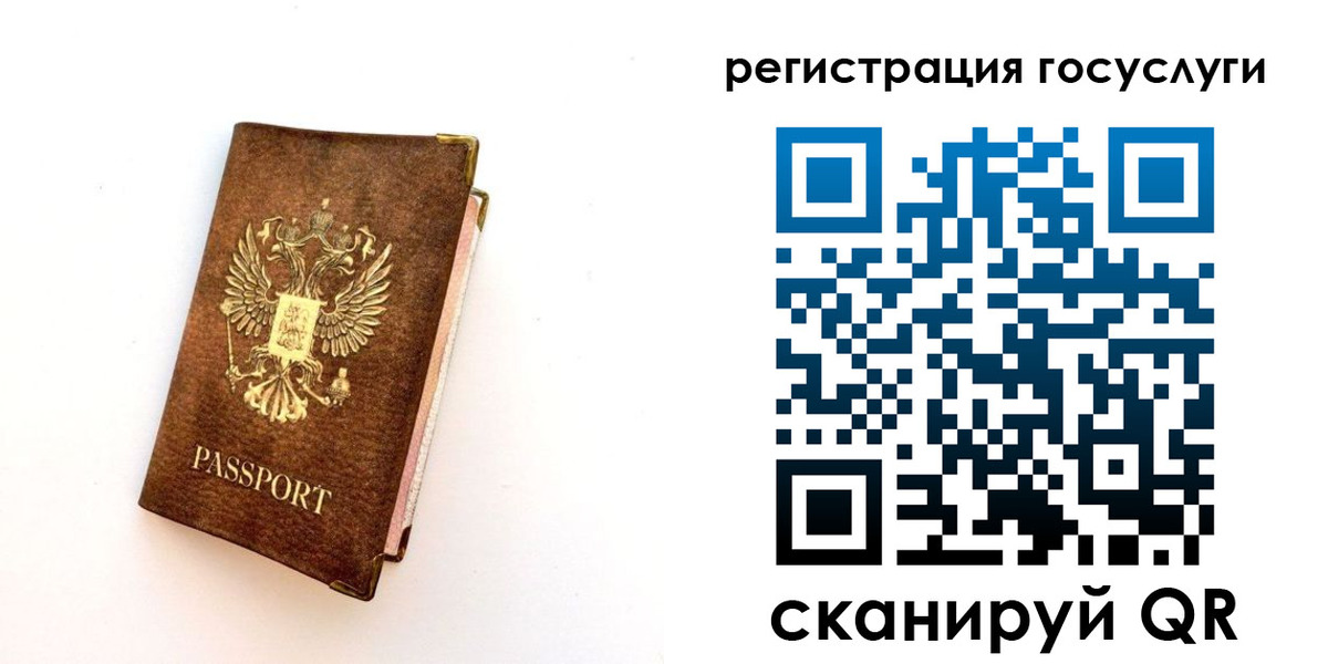 пропишу в квартире в Малой Вишере