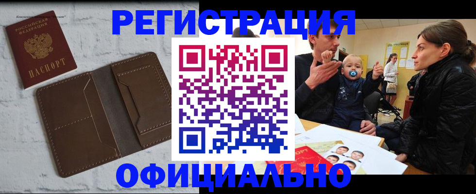 где прописаться в Малой Вишере